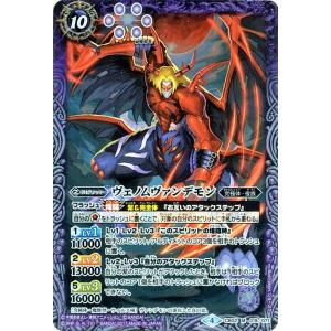 バトルスピリッツ デジモン超進化!CB02 C 034/071 もんざえモン バトルスピリッツ デジモン超進化!CB02 C 034/071 もんざえモン