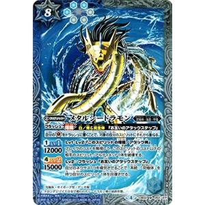 バトルスピリッツ デジモン超進化!CB02 C 034/071 もんざえモン バトルスピリッツ デジモン超進化!CB02 C 034/071 もんざえモン