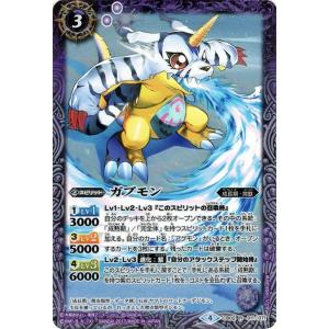 バトルスピリッツ デジモン超進化！CB02 C 034/071 もんざえモン