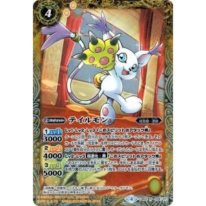 バトルスピリッツ デジモン超進化！CB02 M 052/071 メタルシードラモン