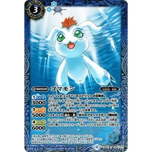 バトルスピリッツ デジモン超進化！CB02 R 066/071 ガイアフォース