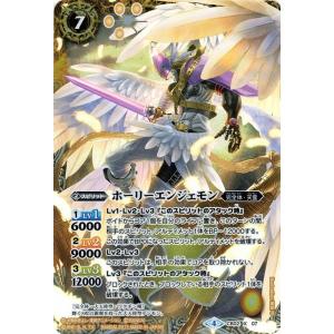 バトルスピリッツ デジモン超進化！CB02 XX 01 オメガモン : お宝