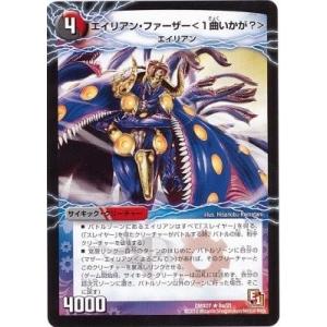 デュエルマスターズ ヒーローズビクトリーパック 2種セット