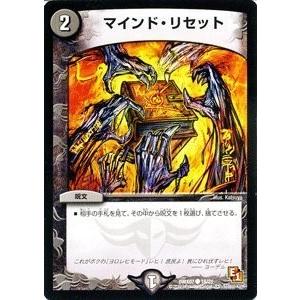 デュエルマスターズ 初期 ボルシャック・大和・ドラゴン デュエルマスターズ 初期 ボルシャック・大和・ドラゴン - メルカリ