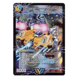 遊戯王 YMAB-JP001 真エクゾディア20thシークレットレア 遊戯王 YMAB-JP001 真エクゾディア20thシークレットレア
