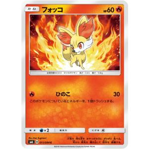 ガンダムカードゲーム RP-022 リソース（刹那&ガンダムエクシア） (P