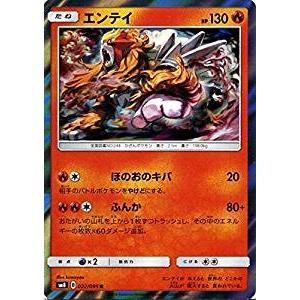 ハピナス ☆ [ハートゴールドコレクション] 054/070 ポケモンカード