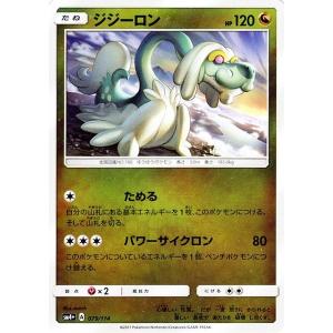 ポケモンカードgx 再販の商品一覧 通販 Yahoo ショッピング