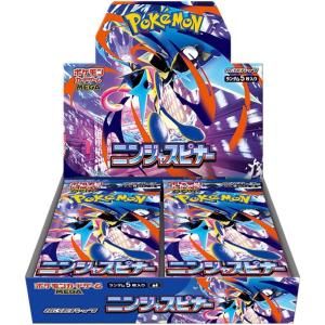 ポケモンカードゲーム MEGA 拡張パック ニンジャスピナー BOX