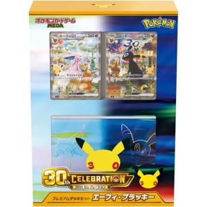 ポケモンカードゲーム MEGA 30th CELEBRATION プレミアムデッキセット エーフィ・ブラッキー