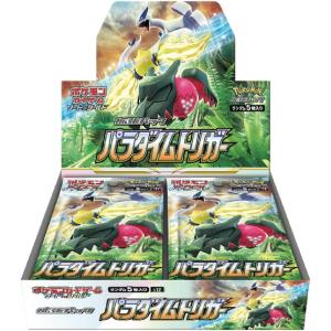 ポケモンカードゲーム 【シュリンクなし】ポケモンカードゲーム MEGA