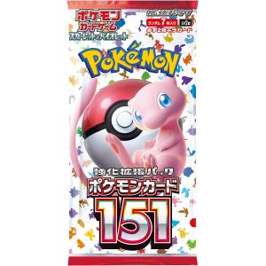 ポケモンカードゲーム スカーレット&バ...の詳細画像1