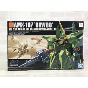 1/144 (034)MSN-02 ジオング (機動戦士ガンダム) 新品RG ガンプラ