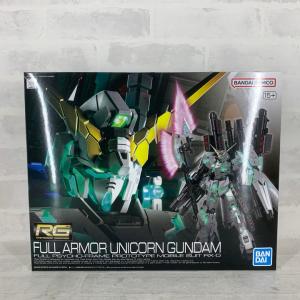 送料無料◇再販 RCベルグ 沙羅曼蛇 色分け済みカラーレジン製組立