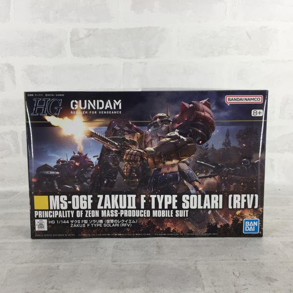 ガンプラ HG 254 1/144 ザクII F型 ソラリ機 機動戦士ガンダム 復讐のレクイエム