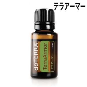 ドテラ　テラアーマー　15ml　doTERRA　｜お宝オンラインマーケット2号店