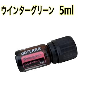 doTERRA（ドテラ） ティーツリー 15ml doTERRA : お宝オンライン