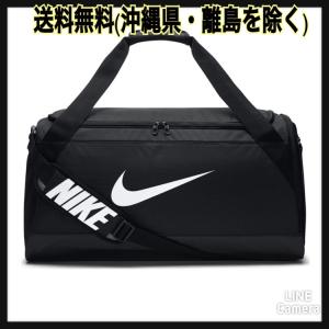NIKE ナイキ ブラジリア ダッフルバッグ スポーツバッグ　61L