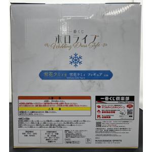 【中古】【未開封】一番くじ ホロライブ ~We...の詳細画像3