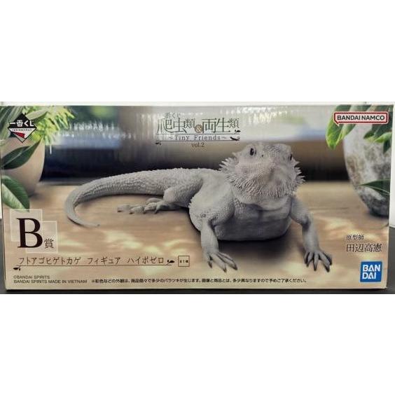 【中古】【未開封】一番くじ 爬虫類＆両生類〜Tiny Friends〜vol.2 B賞 フトアゴヒゲ...