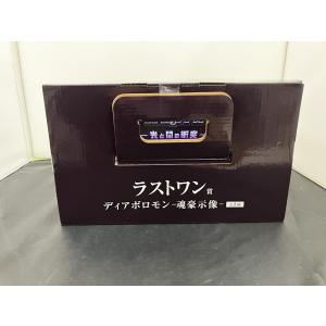 【中古】【未開封】一番くじ デジモン 光と闇の...の詳細画像4
