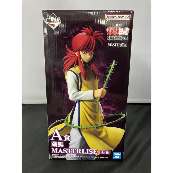 【中古】【未開封】一番くじ 幽☆遊☆白書 暗黒武術会編vol.2 A賞 蔵馬