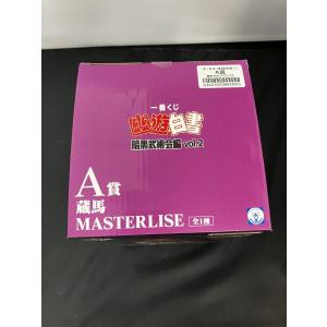 【中古】【未開封】一番くじ 幽☆遊☆白書 暗黒...の詳細画像4