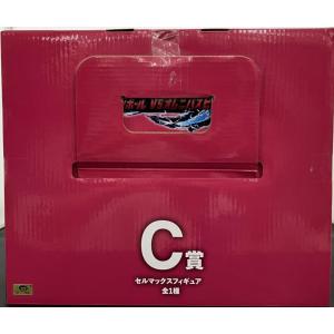 【中古】【未開封】一番くじ ドラゴンボール V...の詳細画像3
