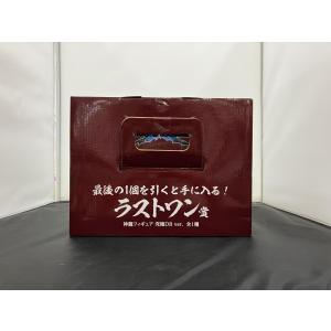 【中古】【未開封】一番くじ ドラゴンボール V...の詳細画像4