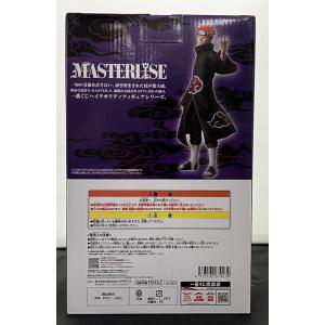 【中古】【未開封】一番くじ NARUTO-ナル...の詳細画像3