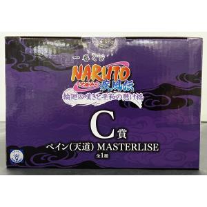 【中古】【未開封】一番くじ NARUTO-ナル...の詳細画像4