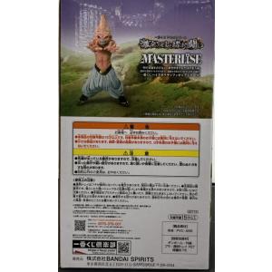 【中古】【未開封】一番くじ ドラゴンボール 激...の詳細画像2