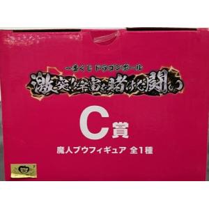 【中古】【未開封】一番くじ ドラゴンボール 激...の詳細画像4