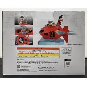 【中古】【未開封】一番くじ ドラゴンボール 対...の詳細画像3