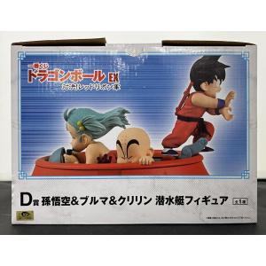 【中古】【未開封】一番くじ ドラゴンボール 対...の詳細画像4