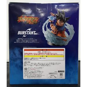 【中古】【未開封】一番くじ ドラゴンボール ス...の詳細画像3