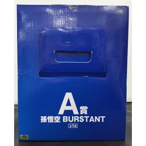 【中古】【未開封】一番くじ ドラゴンボール ス...の詳細画像4