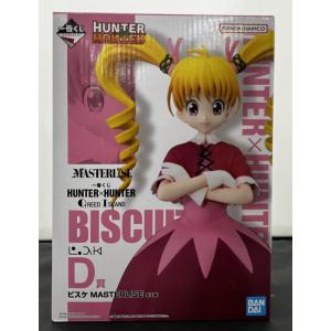 【中古】【未開封】一番くじ ハンターハンター G...の商品画像