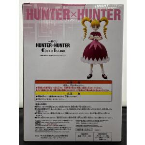 【中古】【未開封】一番くじ ハンターハンター ...の詳細画像3