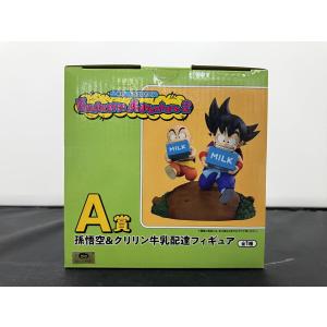 【中古】【未開封】一番くじ ドラゴンボール F...の詳細画像4