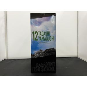 【中古】【未開封】一番くじ ハイキュー!! -...の詳細画像2