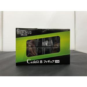 【中古】【未開封】一番くじ ハイキュー!! -...の詳細画像4