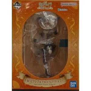 【中古】【未開封】一番くじ ホロライブ 〜RPG Style〜 不知火フレア賞 不知火フレア フィギュア