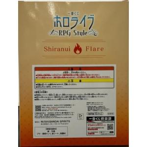 【中古】【未開封】一番くじ ホロライブ 〜RP...の詳細画像2