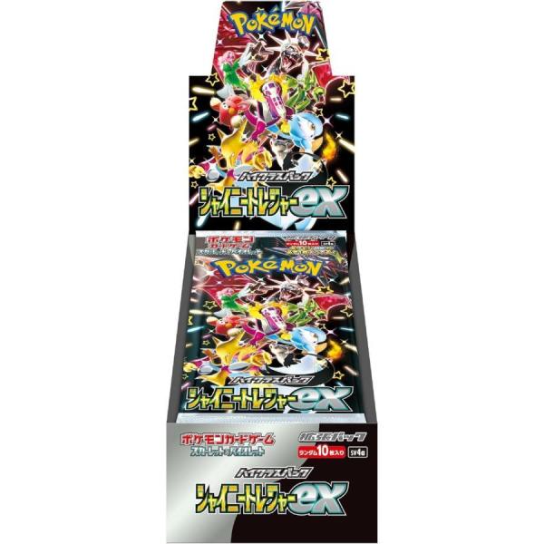 未開封1カートン（20BOX入り） ポケモンカードゲーム シャイニートレジャーex BOX