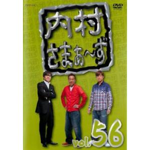 ケース無::カンニングの恋愛中毒 竹山 ＆ まえけん おっさん二人の恋