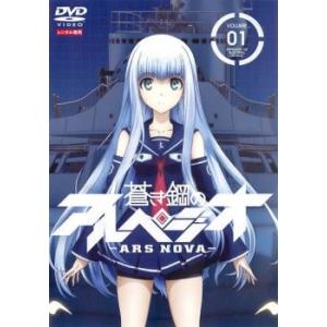 蒼き鋼のアルペジオ ハルナ Dvd 映像ソフト の商品一覧 通販 Yahoo ショッピング