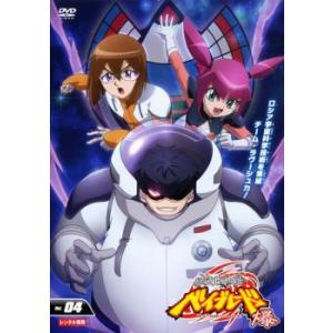 ケース無::メタルファイト ベイブレード 爆 4(第64話〜第67話) レンタル落ち 中古 DVD
