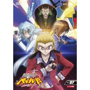 ケース無::メタルファイト ベイブレード 爆 7(第76話〜第79話) レンタル落ち 中古 DVD