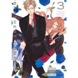ケース無::BROTHERS CONFLICT 3(第4話、第5話) レンタル落ち 中古 DVD
